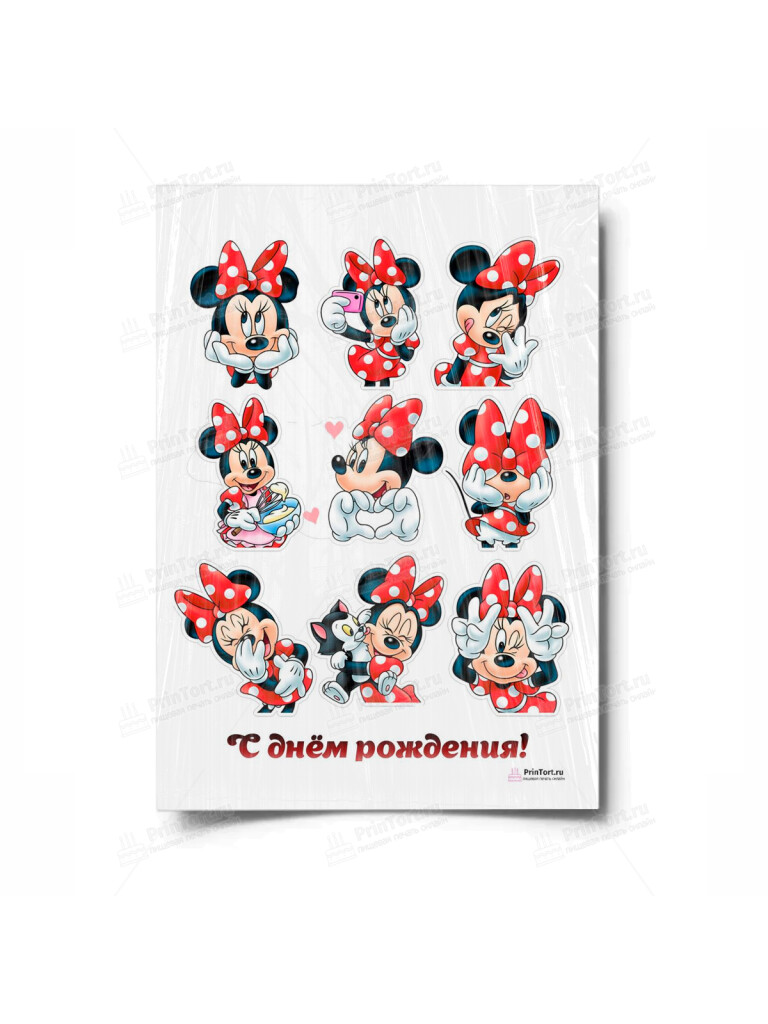 Сахарная и вафельная Картинка для торта «Микки Маус (Mickey mouse)» — PT100470 | Пищевая печать на торте, сахарной, вафельной бумаге -> PrinTort.ru