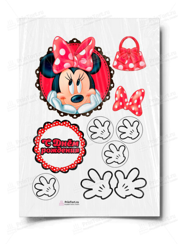 Сахарная и вафельная Картинка для торта «Микки Маус (Mickey mouse)» — PT100472 | Пищевая печать на торте, сахарной, вафельной бумаге -> PrinTort.ru