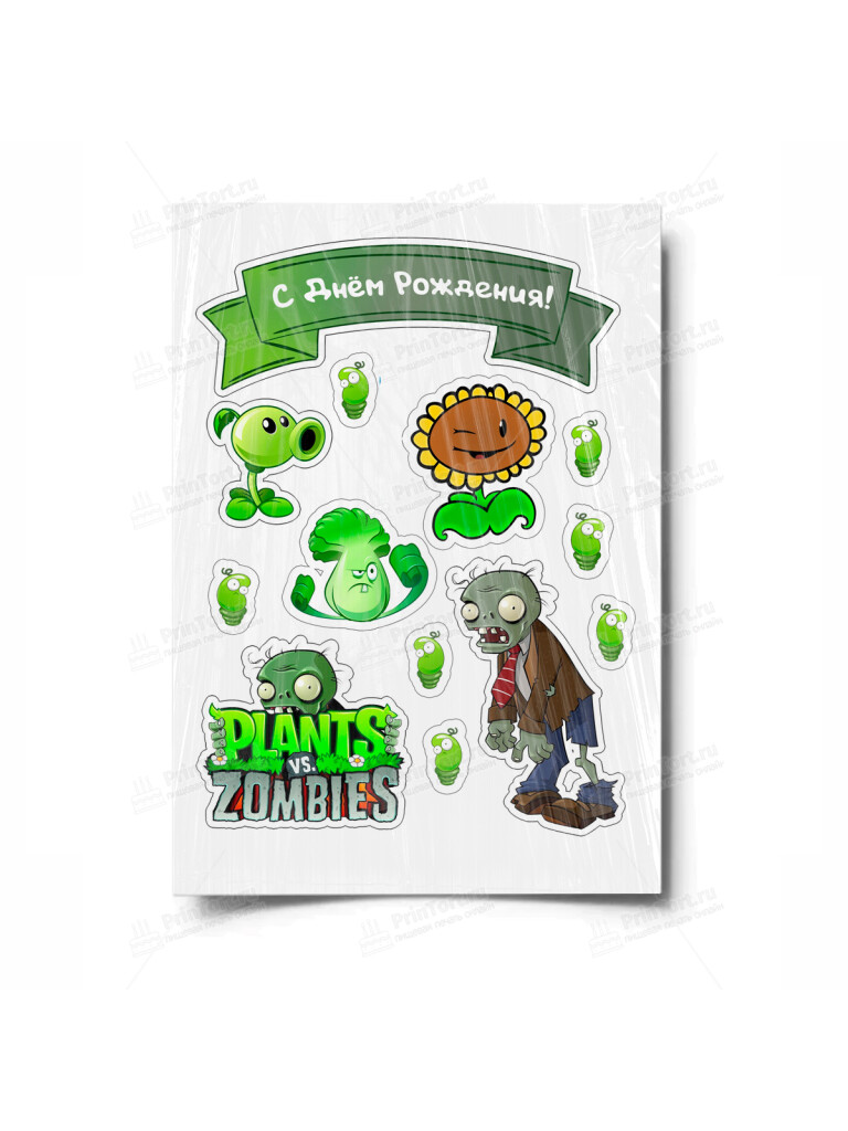 Сахарная и вафельная Картинка для торта «Растения против Зомби» — PT100489 | Пищевая печать на торте, сахарной, вафельной бумаге -> PrinTort.ru