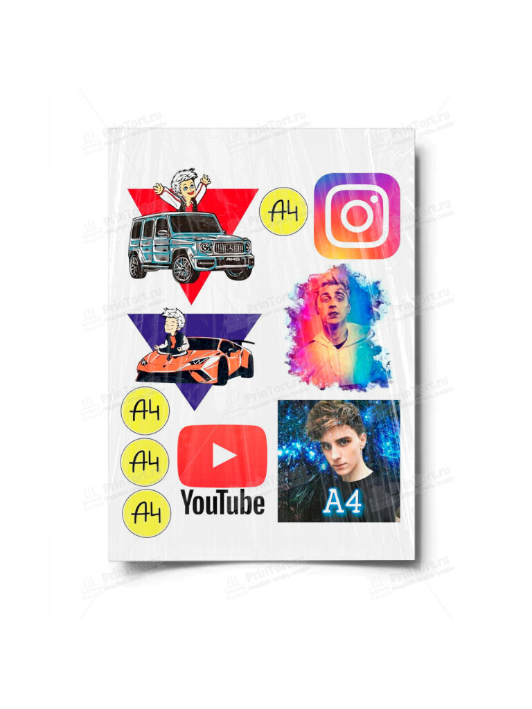 Сахарная и вафельная Картинка для торта «А4» — PT100521 | Пищевая печать на торте, сахарной, вафельной бумаге -> PrinTort.ru