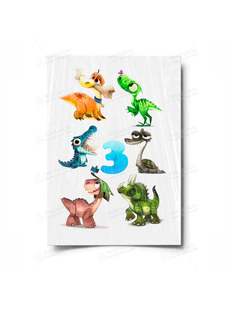 Сахарная и вафельная Картинка для торта «Динозавры» — PT100524 | Пищевая печать на торте, сахарной, вафельной бумаге -> PrinTort.ru