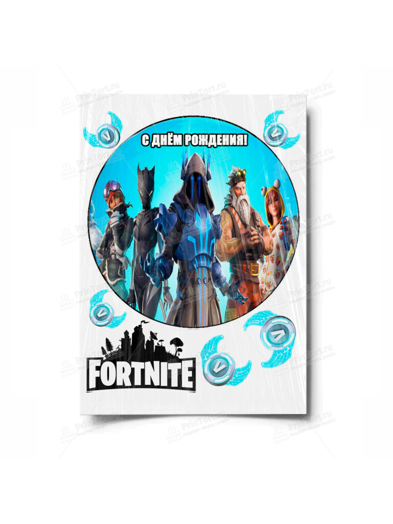 Сахарная и вафельная Картинка для торта «Фортнайт» (Fortnite)- PT100533 | Пищевая печать на торте, сахарной, вафельной бумаге -> PrinTort.ru