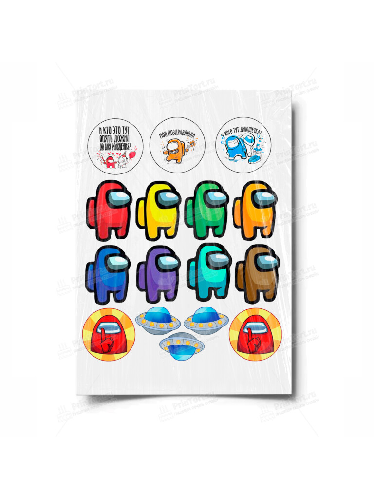 Сахарная и вафельная Картинка для торта «Амонг Ас» (Among Us)- PT100547 | Пищевая печать на торте, сахарной, вафельной бумаге -> PrinTort.ru