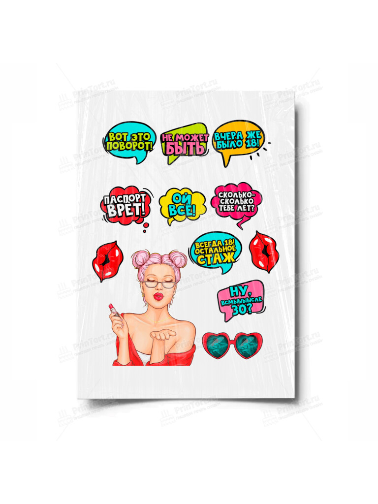 Сахарная и вафельная Картинка для торта «Поп Арт Девушка» — PT100564 | Пищевая печать на торте, сахарной, вафельной бумаге -> PrinTort.ru