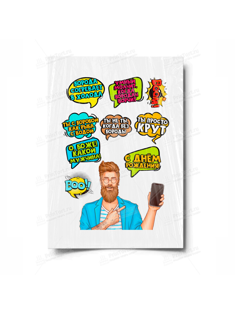 Сахарная, вафельная Картинка для торта «Поп Арт Мужчина» — PT100580 | Пищевая печать на торте, сахарной, вафельной бумаге -> PrinTort.ru Сахарная и вафельная Картинка для торта «Поп Арт Мужчина» — PT100580 | Пищевая печать на торте, сахарной, вафельной бумаге -> PrinTort.ru