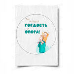 Сахарная, вафельная Картинка для торта «Папа супер герой» — PT100583 | Пищевая печать на торте, сахарной, вафельной бумаге -> PrinTort.ru Сахарная и вафельная Картинка для торта «Папа супер герой» — PT100583 | Пищевая печать на торте, сахарной, вафельной бумаге -> PrinTort.ru