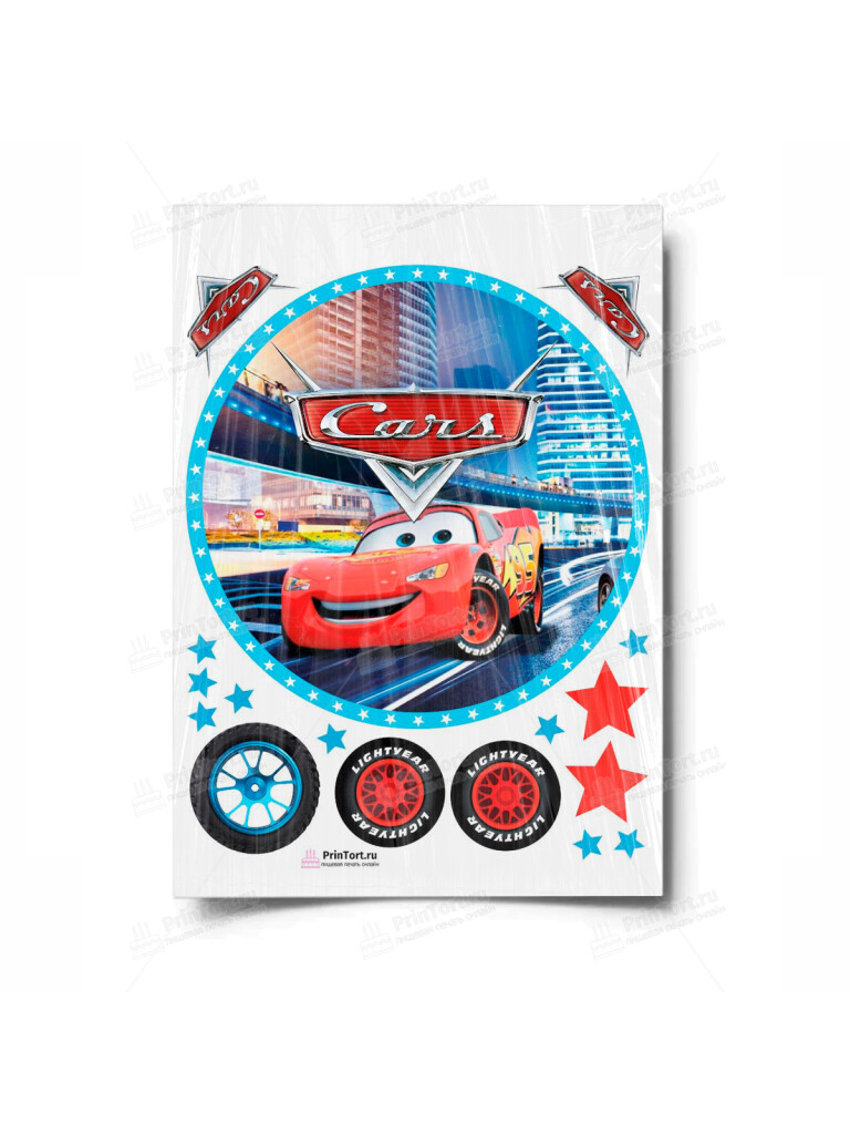 Сахарная и вафельная Картинка для торта «Тачки» — PT100619 | Пищевая печать на торте, сахарной, вафельной бумаге -> PrinTort.ru
