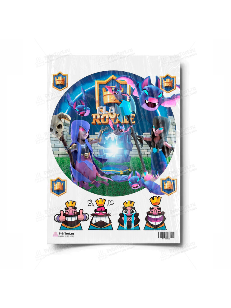 Сахарная и вафельная Картинка для торта «Сlash Royale» (Клеш Рояль) — PT100633 | Пищевая печать на торте, сахарной, вафельной бумаге -> PrinTort.ru