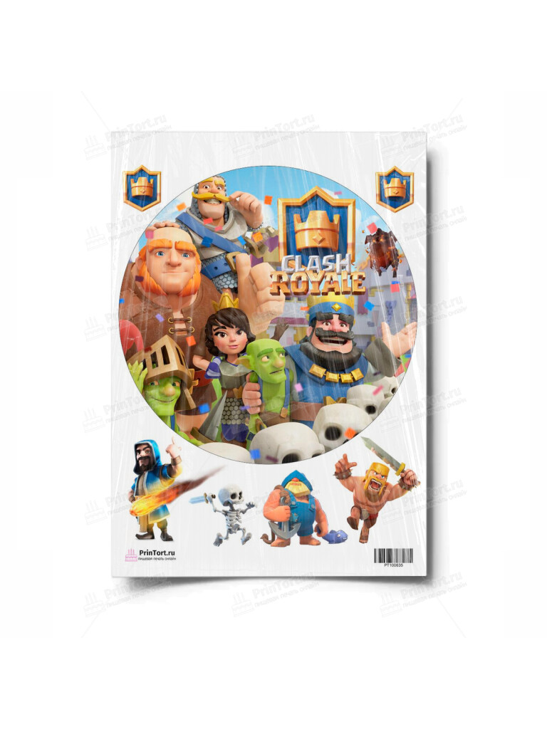 Сахарная и вафельная Картинка для торта «Сlash Royale» (Клеш Рояль) — PT100635 | Пищевая печать на торте, сахарной, вафельной бумаге -> PrinTort.ru