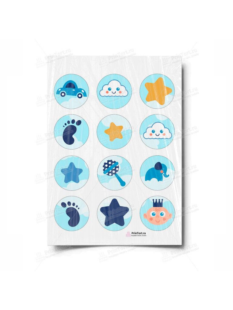 Сахарная, вафельная Картинка для капкейков «Новорожденный» — PT100680 | Пищевая печать на торте, сахарной, вафельной бумаге -> PrinTort.ru Сахарная и вафельная Картинка для капкейков «Новорожденный» — PT100680 | Пищевая печать на торте, сахарной, вафельной бумаге -> PrinTort.ru