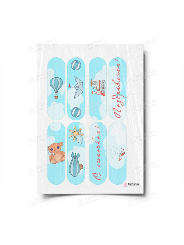 Сахарная, вафельная Картинка для эклеров «Новорожденный» — PT100690 | Пищевая печать на торте, сахарной, вафельной бумаге -> PrinTort.ru Сахарная и вафельная Картинка для эклеров «Новорожденный» — PT100690 | Пищевая печать на торте, сахарной, вафельной бумаге -> PrinTort.ru