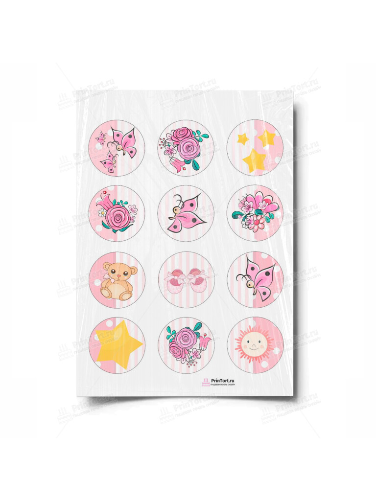 Сахарная и вафельная Картинка для капкейков «Новорожденный» — PT100699 | Пищевая печать на торте, сахарной, вафельной бумаге -> PrinTort.ru