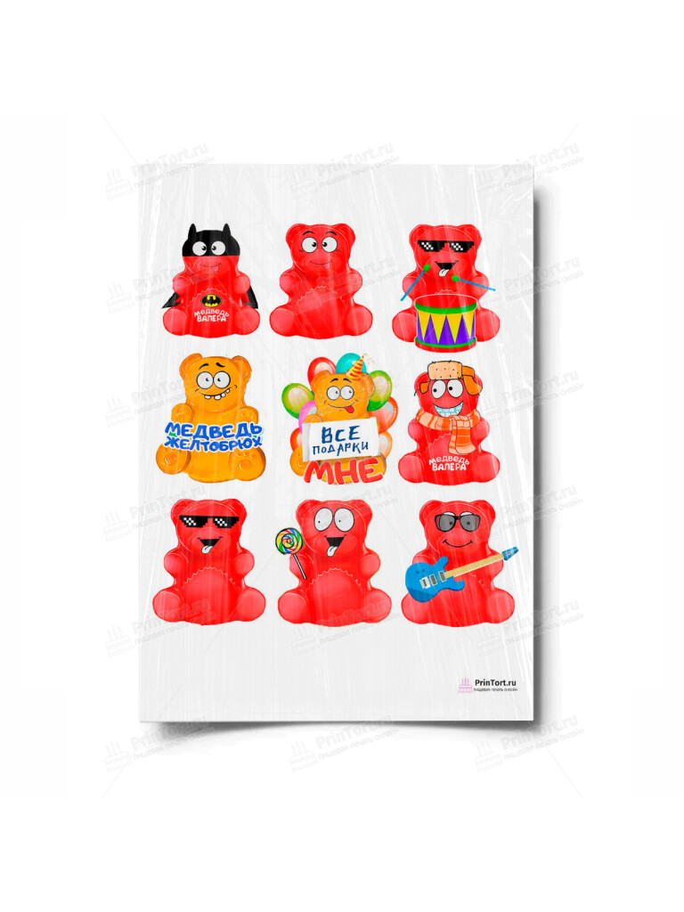 Сахарная и вафельная Картинка для торта «Мишка» — PT100723 | Пищевая печать на торте, сахарной, вафельной бумаге -> PrinTort.ru