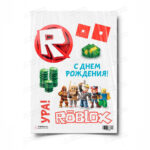 Сахарная, вафельная Картинка для торта «Roblox (Роблокс)» — PT100803 | Пищевая печать на торте, сахарной, вафельной бумаге -> PrinTort.ru Сахарная и вафельная Картинка для торта «Roblox (Роблокс)» — PT100803 | Пищевая печать на торте, сахарной, вафельной бумаге -> PrinTort.ru