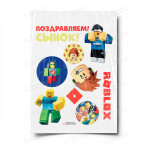 Сахарная и вафельная Картинка для торта»Roblox (Роблокс)» — PT100815 | Пищевая печать на торте, сахарной, вафельной бумаге -> PrinTort.ru