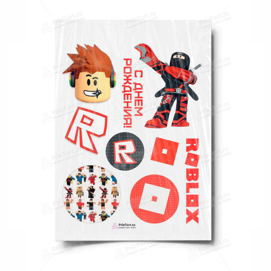Сахарная и вафельная Картинка для торта»Roblox (Роблокс)» — PT100819 | Пищевая печать на торте, сахарной, вафельной бумаге -> PrinTort.ru