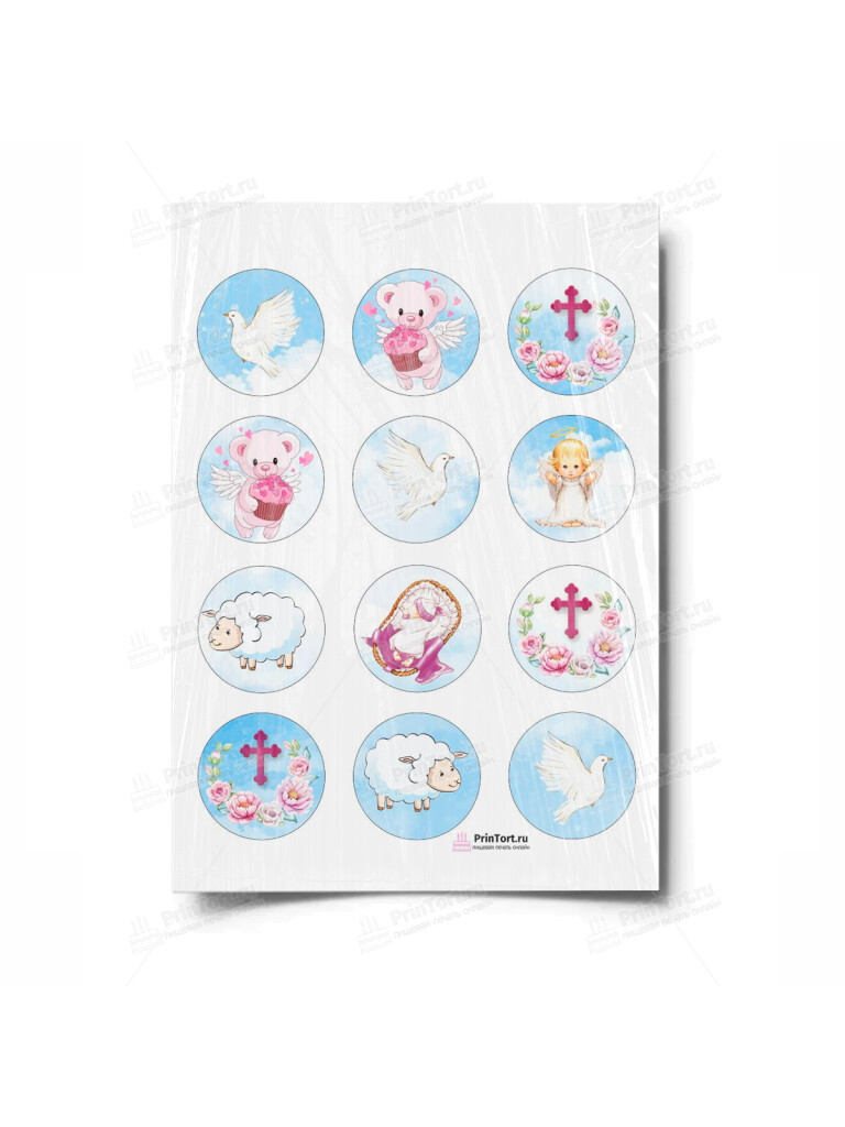Сахарная и вафельная Картинка для капкейков «Таинство Крещения» — PT100888 | Пищевая печать на торте, сахарной, вафельной бумаге -> PrinTort.ru