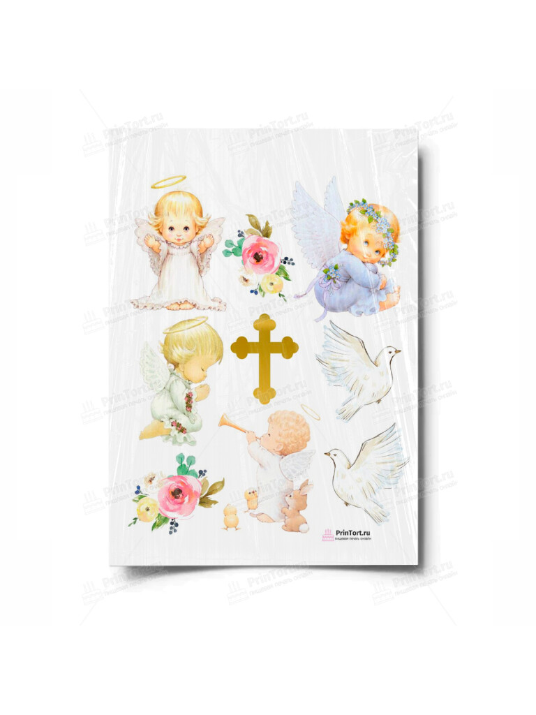 Сахарная, вафельная Картинка для торта «Таинство Крещения» — PT100889 | Пищевая печать на торте, сахарной, вафельной бумаге -> PrinTort.ru Сахарная и вафельная Картинка для торта «Таинство Крещения» — PT100889 | Пищевая печать на торте, сахарной, вафельной бумаге -> PrinTort.ru