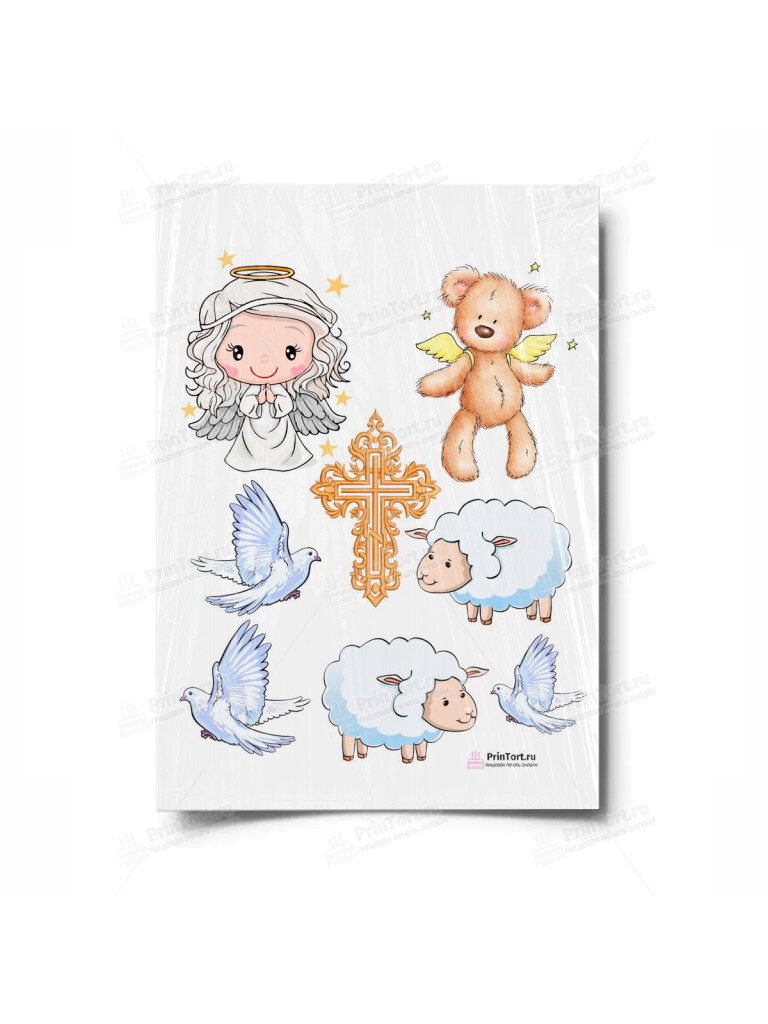Сахарная, вафельная Картинка для торта «Таинство Крещения» — PT100892 | Пищевая печать на торте, сахарной, вафельной бумаге -> PrinTort.ru Сахарная и вафельная Картинка для торта «Таинство Крещения» — PT100892 | Пищевая печать на торте, сахарной, вафельной бумаге -> PrinTort.ru