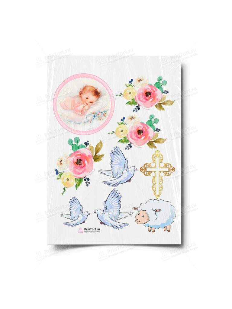 Сахарная и вафельная Картинка для торта «Таинство Крещения» — PT100893 | Пищевая печать на торте, сахарной, вафельной бумаге -> PrinTort.ru