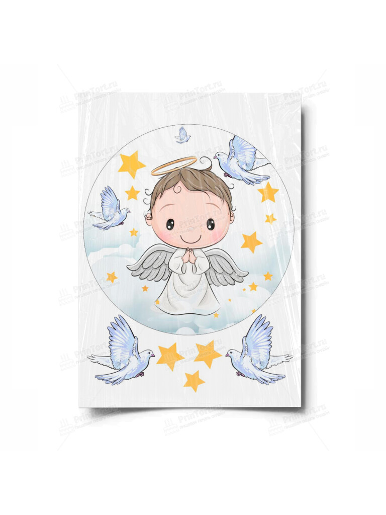 Сахарная, вафельная Картинка для торта»Таинство Крещения» — PT100900 | Пищевая печать на торте, сахарной, вафельной бумаге -> PrinTort.ru Сахарная и вафельная Картинка для торта»Таинство Крещения» — PT100900 | Пищевая печать на торте, сахарной, вафельной бумаге -> PrinTort.ru