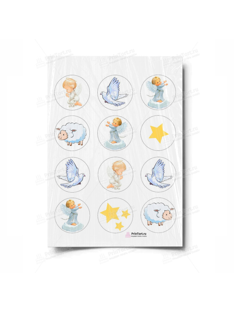 Сахарная, вафельная Картинка для капкейков»Таинство Крещения» — PT100906 | Пищевая печать на торте, сахарной, вафельной бумаге -> PrinTort.ru Сахарная и вафельная Картинка для капкейков»Таинство Крещения» — PT100906 | Пищевая печать на торте, сахарной, вафельной бумаге -> PrinTort.ru