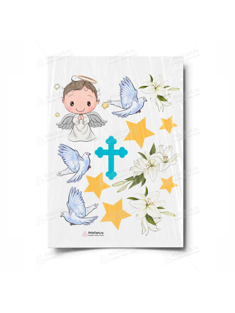 Сахарная и вафельная Картинка для торта»Таинство Крещения» — PT100910 | Пищевая печать на торте, сахарной, вафельной бумаге -> PrinTort.ru