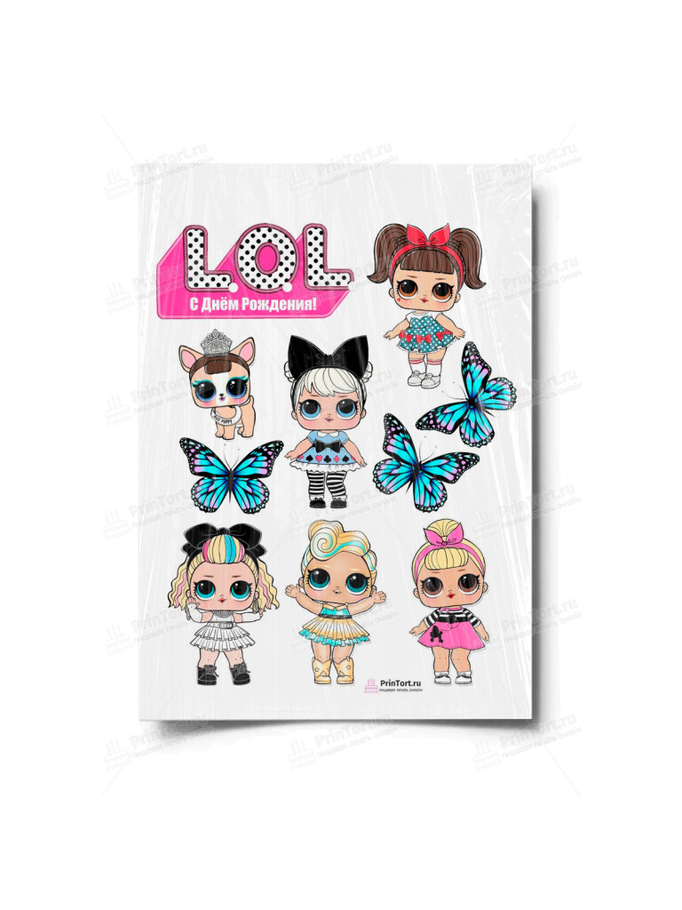 Сахарная, вафельная Картинка для торта ЛОЛ «(LOL surprise)» — PT100939 | Пищевая печать на торте, сахарной, вафельной бумаге -> PrinTort.ru Сахарная и вафельная Картинка для торта ЛОЛ «(LOL surprise)» — PT100939 | Пищевая печать на торте, сахарной, вафельной бумаге -> PrinTort.ru