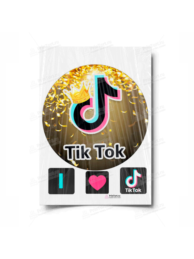 Сахарная и вафельная Картинка для торта «Тик Ток» — PT100945 | Пищевая печать на торте, сахарной, вафельной бумаге -> PrinTort.ru