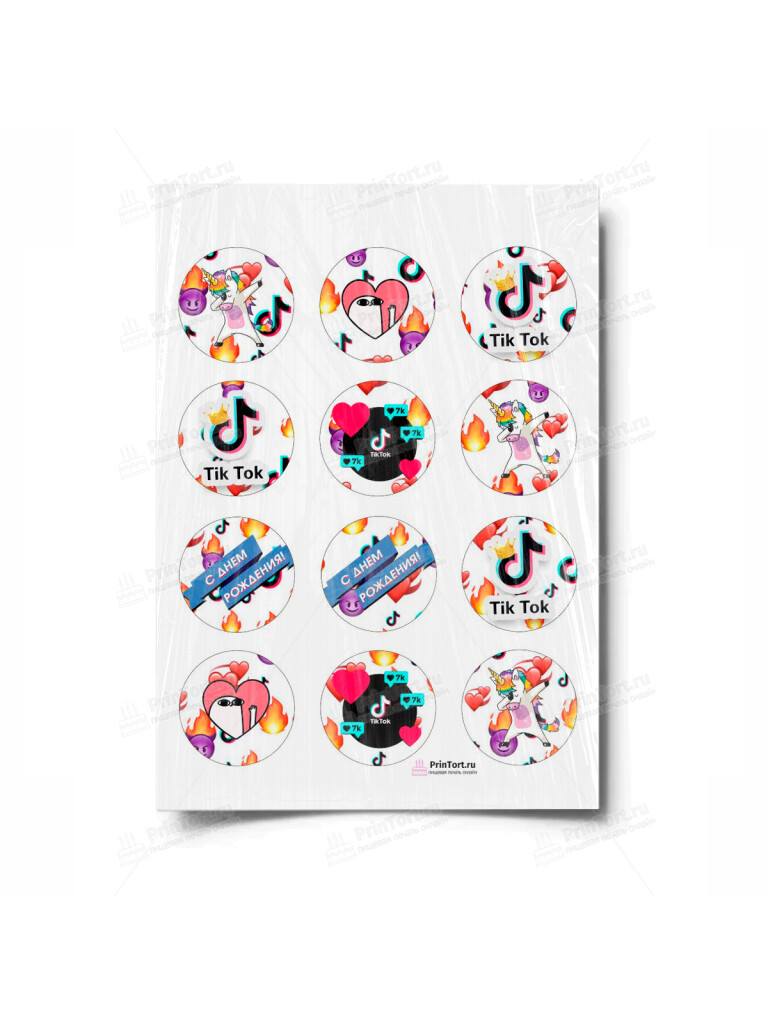 Сахарная и вафельная Картинка для капкейков «Тик Ток» — PT100950 | Пищевая печать на торте, сахарной, вафельной бумаге -> PrinTort.ru