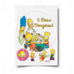 Сахарная, вафельная Картинка для торта «Симпсоны (the Simpsons)» — PT100964 | Пищевая печать на торте, сахарной, вафельной бумаге -> PrinTort.ru Сахарная и вафельная Картинка для торта «Симпсоны (the Simpsons)» — PT100964 | Пищевая печать на торте, сахарной, вафельной бумаге -> PrinTort.ru