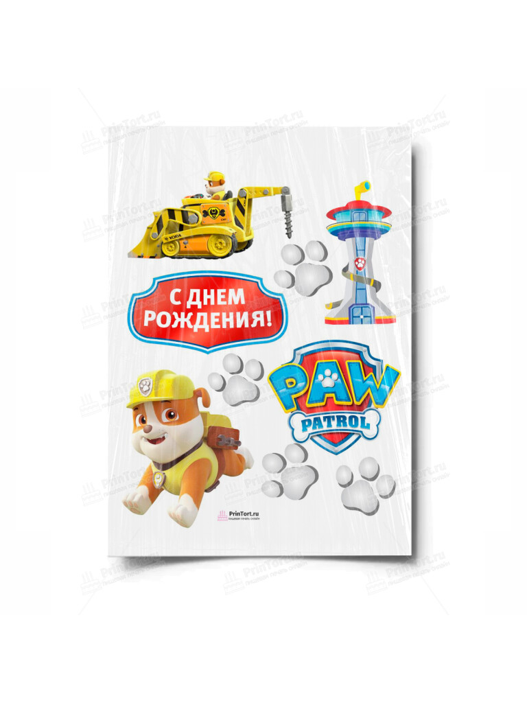 Сахарная, вафельная Картинка для торта «Щенячий патруль» — PT100998 | Пищевая печать на торте, сахарной, вафельной бумаге -> PrinTort.ru Сахарная и вафельная Картинка для торта «Щенячий патруль» — PT100998 | Пищевая печать на торте, сахарной, вафельной бумаге -> PrinTort.ru