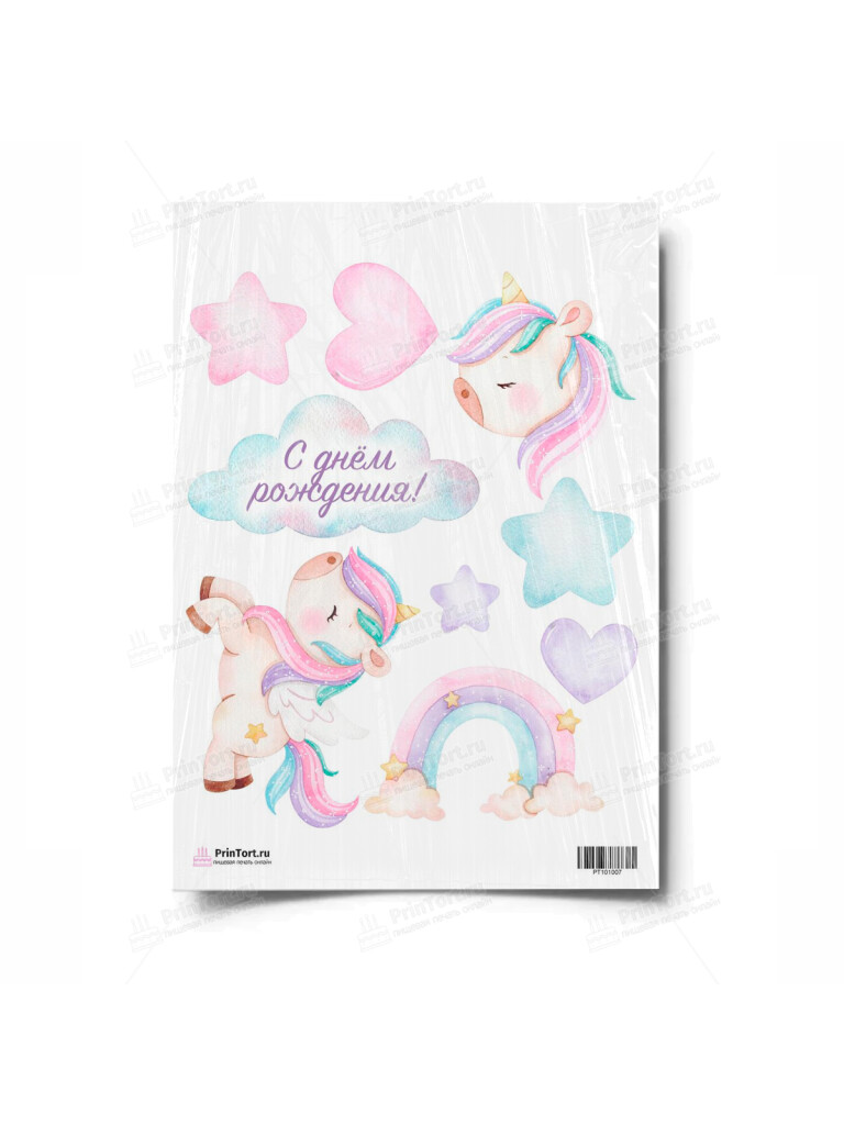 Сахарная и вафельная Картинка для торта «Единорог» — PT101007 | Пищевая печать на торте, сахарной, вафельной бумаге -> PrinTort.ru