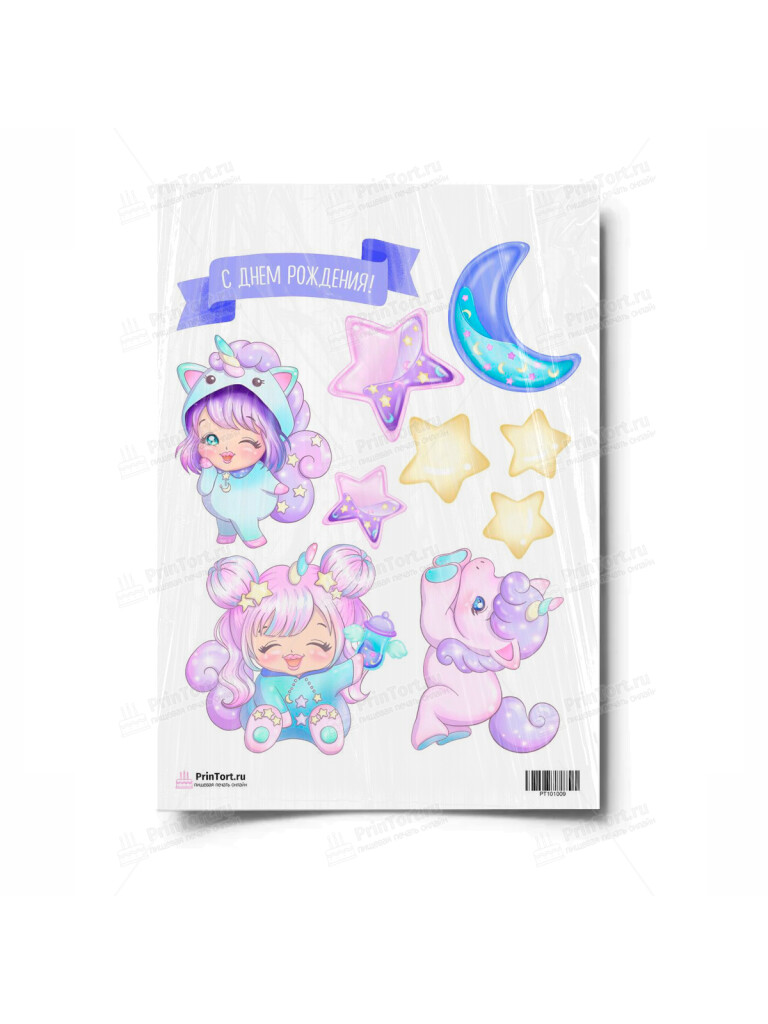 Сахарная и вафельная Картинка для торта «Единорог» — PT101009 | Пищевая печать на торте, сахарной, вафельной бумаге -> PrinTort.ru