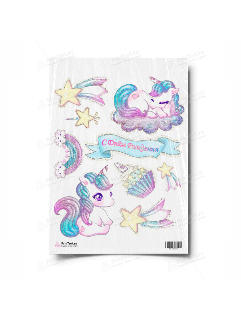 Сахарная и вафельная Картинка для торта «Единорог» — PT101010 | Пищевая печать на торте, сахарной, вафельной бумаге -> PrinTort.ru