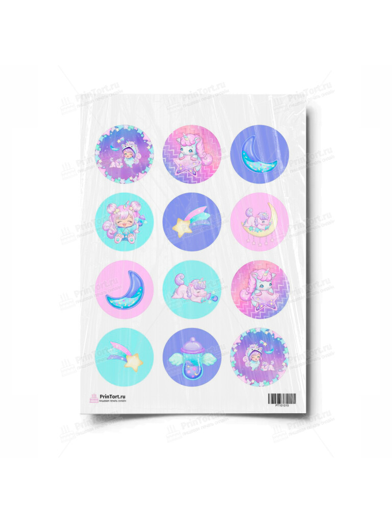 Сахарная и вафельная Картинка для капкейков «Единорог» — PT101015 | Пищевая печать на торте, сахарной, вафельной бумаге -> PrinTort.ru