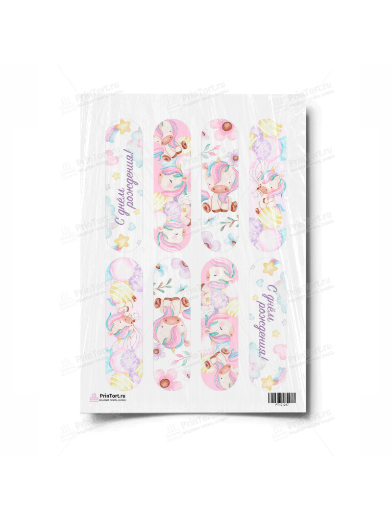 Сахарная и вафельная Картинка для эклеров «Единорог» — PT101017 | Пищевая печать на торте, сахарной, вафельной бумаге -> PrinTort.ru