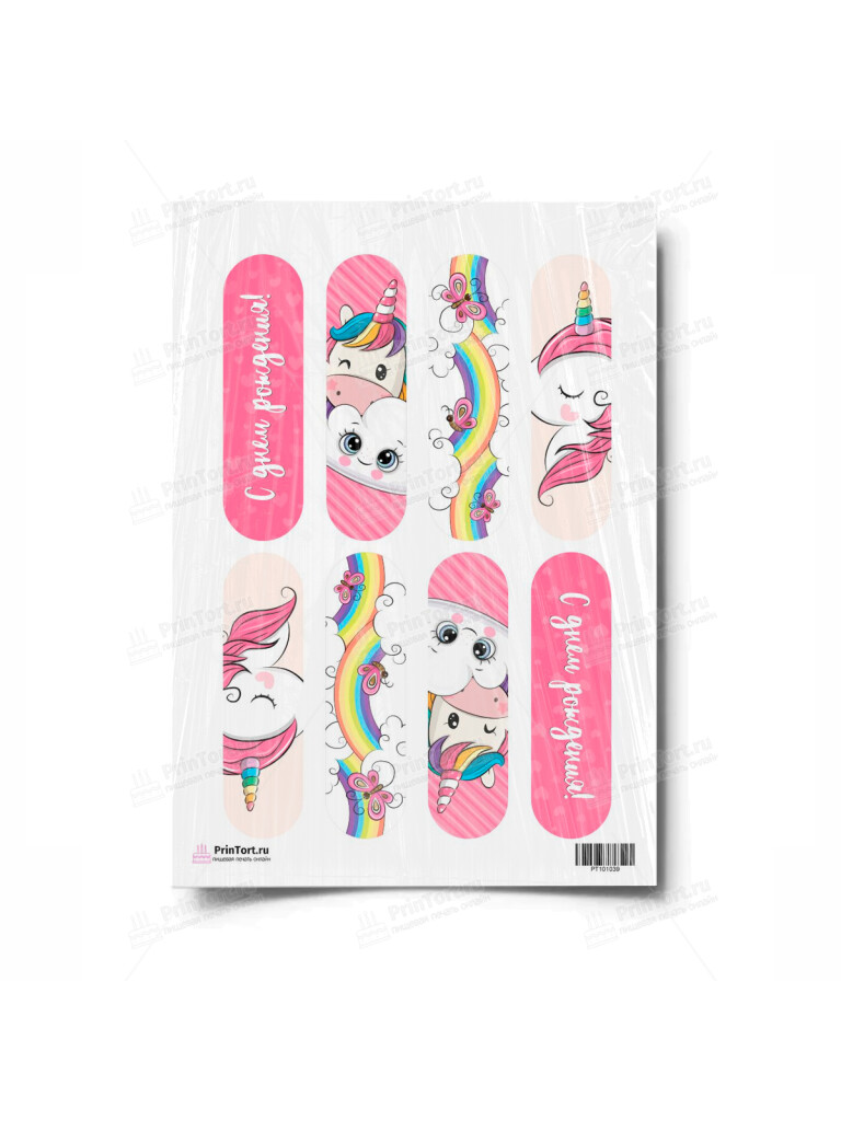 Сахарная и вафельная Картинка для эклеров «Единорог» — PT101039 | Пищевая печать на торте, сахарной, вафельной бумаге -> PrinTort.ru