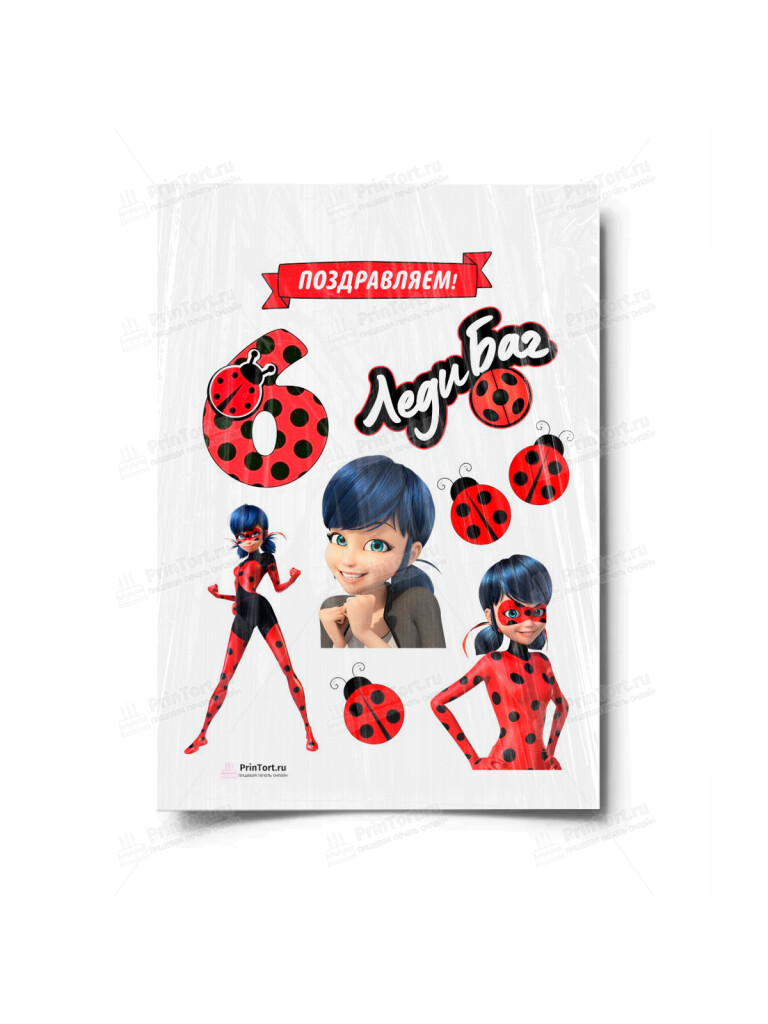 Сахарная и вафельная Картинка для торта «Леди Баг» — PT101048 | Пищевая печать на торте, сахарной, вафельной бумаге -> PrinTort.ru