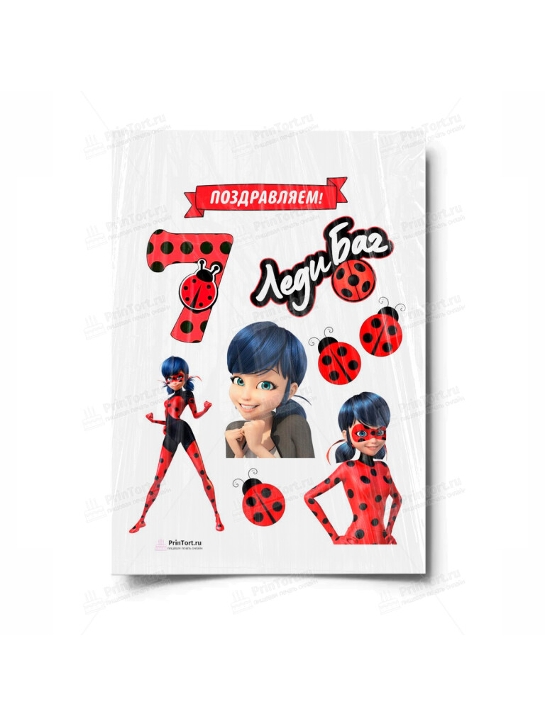 Сахарная и вафельная Картинка для торта «Леди Баг» — PT101049 | Пищевая печать на торте, сахарной, вафельной бумаге -> PrinTort.ru