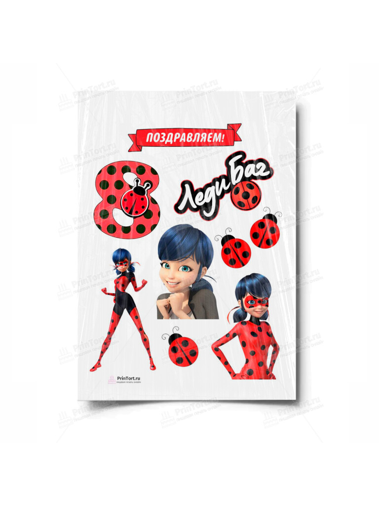 Сахарная и вафельная Картинка для торта «Леди Баг» — PT101050 | Пищевая печать на торте, сахарной, вафельной бумаге -> PrinTort.ru