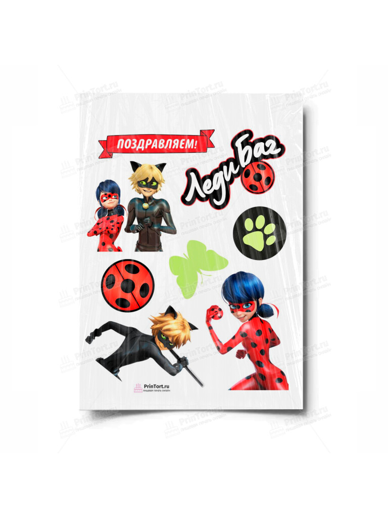 Сахарная и вафельная Картинка для торта «Леди Баг» — PT101051 | Пищевая печать на торте, сахарной, вафельной бумаге -> PrinTort.ru