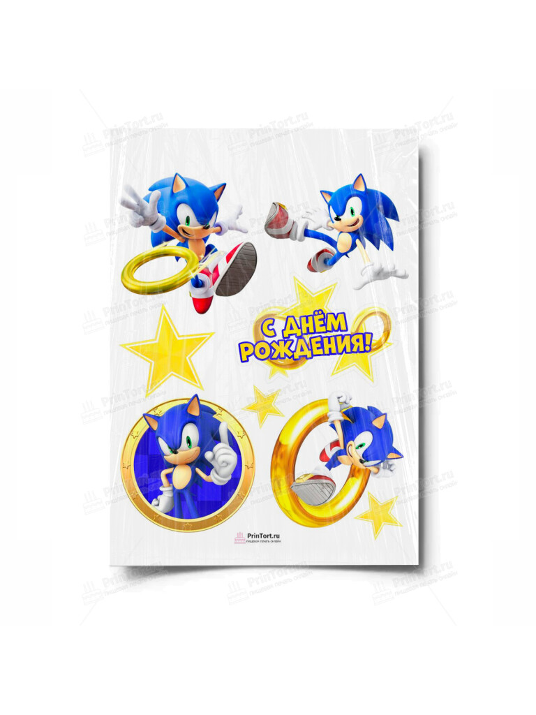 Сахарная и вафельная Картинка для торта «Соник (Sonic)»- PT101076 | Пищевая печать на торте, сахарной, вафельной бумаге -> PrinTort.ru