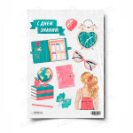 Сахарная и вафельная Картинка для торта «1 Сентября» — PT101091 | Пищевая печать на торте, сахарной, вафельной бумаге -> PrinTort.ru