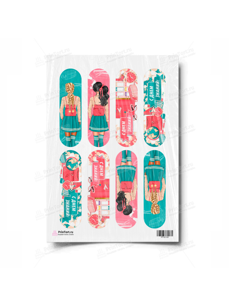 Сахарная и вафельная Картинка для эклеров «1 Сентября» — PT101101 | Пищевая печать на торте, сахарной, вафельной бумаге -> PrinTort.ru