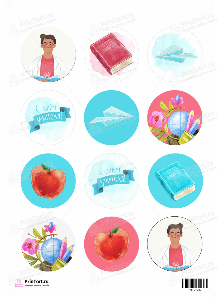 Сахарная и вафельная Картинка для капкейков «День Учителя» — PT101202 | Пищевая печать на торте, сахарной, вафельной бумаге -> PrinTort.ru