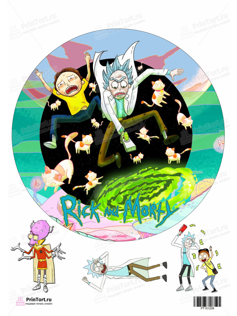 Сахарная и вафельная Картинка для торта»Рик и Морти (Rick and Morty)» — PT101209 | Пищевая печать на торте, сахарной, вафельной бумаге -> PrinTort.ru