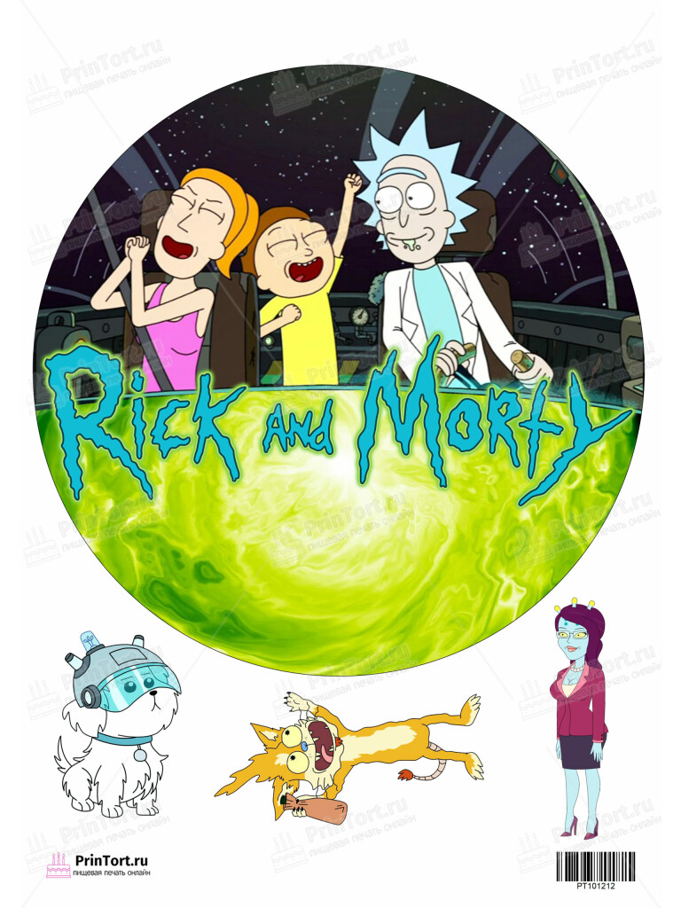 Сахарная и вафельная Картинка для торта»Рик и Морти (Rick and Morty)» — PT101212 | Пищевая печать на торте, сахарной, вафельной бумаге -> PrinTort.ru