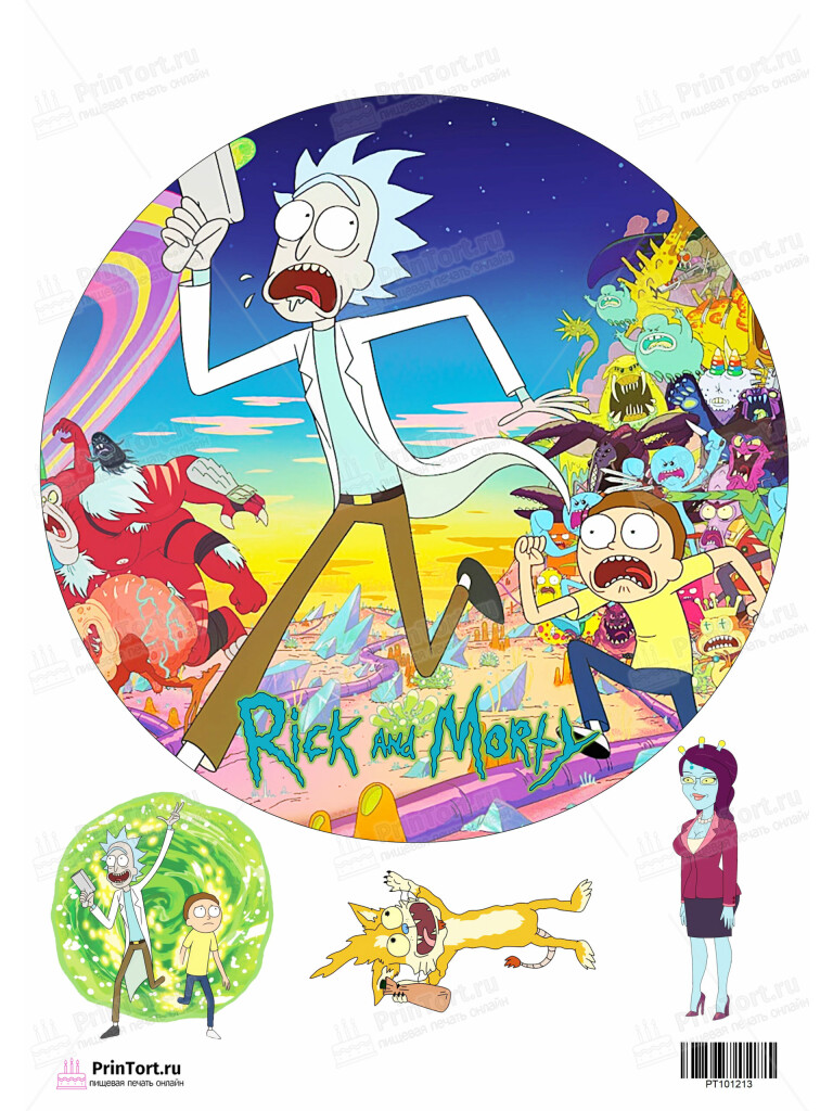 Сахарная и вафельная Картинка для торта»Рик и Морти (Rick and Morty)» — PT101213 | Пищевая печать на торте, сахарной, вафельной бумаге -> PrinTort.ru