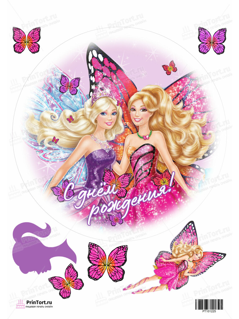 Сахарная и вафельная Картинка для торта Барби «(Barbiе)» — PT101225 | Пищевая печать на торте, сахарной, вафельной бумаге -> PrinTort.ru